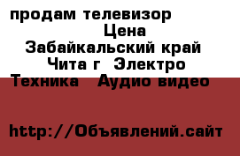 продам телевизор  samsung ps42a41oe1 › Цена ­ 15 000 - Забайкальский край, Чита г. Электро-Техника » Аудио-видео   